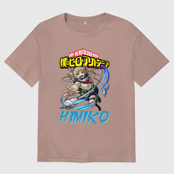 Футболка оверсайз мужская Моя Геройская академия Himiko Togo, цвет: пыльно-розовый