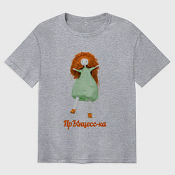 Мужская футболка оверсайз Рыжеволосая принцесса