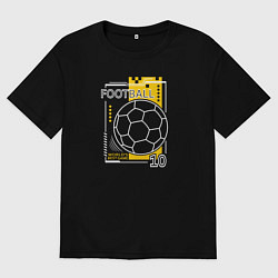 Футболка оверсайз мужская Футбол - лучшая игра в мире, цвет: черный