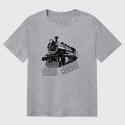 Футболка оверсайз мужская Паровоз в перспективе, цвет: меланж