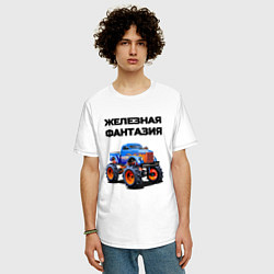 Футболка оверсайз мужская Железная фантазия, цвет: белый — фото 2