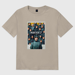 Футболка оверсайз мужская Микки 17, цвет: миндальный