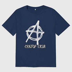 Футболка оверсайз мужская Сектор газа анархия белый логотип, цвет: тёмно-синий