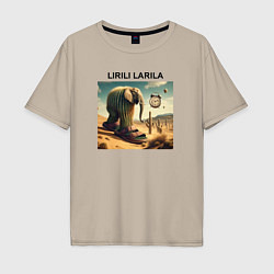 Футболка оверсайз мужская Lirili larili - elephant - brainrot meme, цвет: миндальный