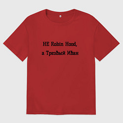 Футболка оверсайз мужская Трезвый Иван, цвет: красный