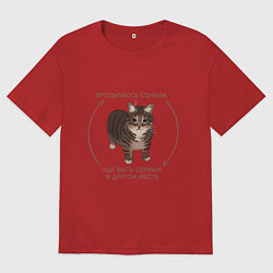 Футболка оверсайз мужская Кот оииа просыпаюсь сонным, цвет: красный