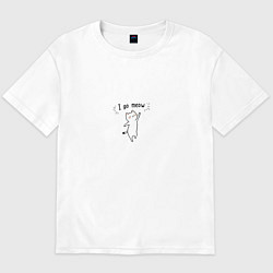 Футболка оверсайз мужская I go meow - кавайный котик, цвет: белый