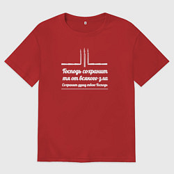 Футболка оверсайз мужская Сохранит душу твою Господь белый узор, цвет: красный