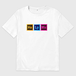 Футболка оверсайз мужская Help me - для дизайнеров, цвет: белый