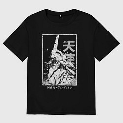 Футболка оверсайз мужская Evangelion - berserk, цвет: черный