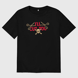 Футболка оверсайз мужская Я порежу тебя - парикмахеру, цвет: черный