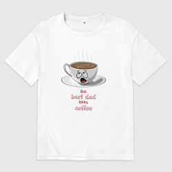 Футболка оверсайз мужская Лучший папа любит кофе, цвет: белый