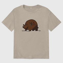 Футболка оверсайз мужская Медведь округлый чел, цвет: миндальный