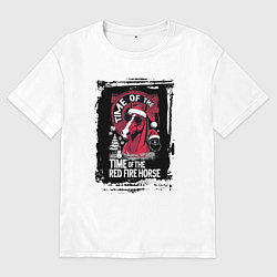 Футболка оверсайз мужская Красный огненный конь, цвет: белый