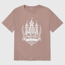 Футболка оверсайз мужская Замок и верблюд Челябинск, цвет: пыльно-розовый