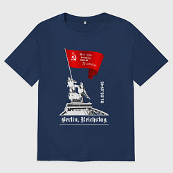 Футболка оверсайз мужская Знамя победы рейхстаг, цвет: тёмно-синий