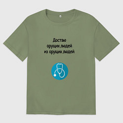 Футболка оверсайз мужская Врач акушер, цвет: авокадо