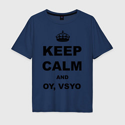 Футболка оверсайз мужская Keep Calm & Oy Vsyo, цвет: тёмно-синий