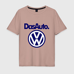 Футболка оверсайз мужская Volkswagen Das Auto, цвет: пыльно-розовый