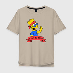 Футболка оверсайз мужская Bart Simpson: Peace, цвет: миндальный