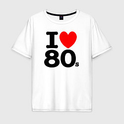 Футболка оверсайз мужская I Love 80s, цвет: белый