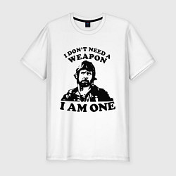 Мужская slim-футболка I don't need a weapon
