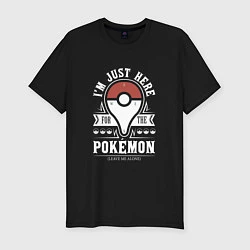 Футболка slim-fit Pokemon: I'm just here, цвет: черный