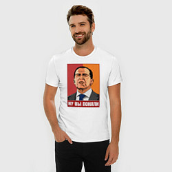 Футболка slim-fit Ну вы поняли, цвет: белый — фото 2