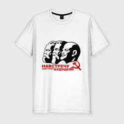 Мужская slim-футболка Навстречу будущему СССР