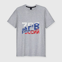 Мужская slim-футболка Зенитные ракетные войска