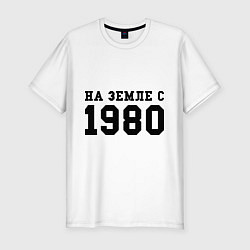 Мужская slim-футболка На Земле с 1980