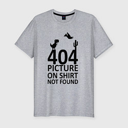 Мужская slim-футболка 404
