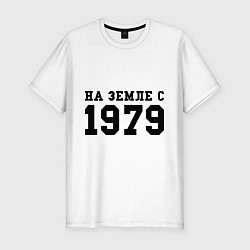 Футболка slim-fit На Земле с 1979, цвет: белый