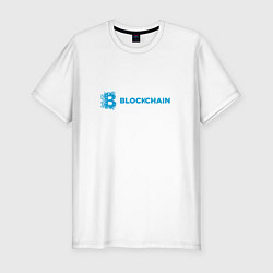 Мужская slim-футболка Blockchain