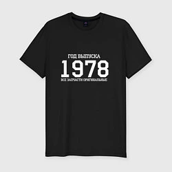 Футболка slim-fit Год выпуска 1978, цвет: черный