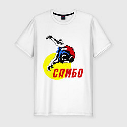 Мужская slim-футболка Спортивное самбо