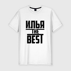 Футболка slim-fit Илья the best, цвет: белый