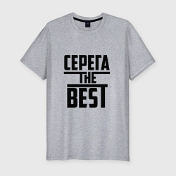 Футболка slim-fit Серега the best, цвет: меланж