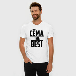 Футболка slim-fit Сёма the best, цвет: белый — фото 2