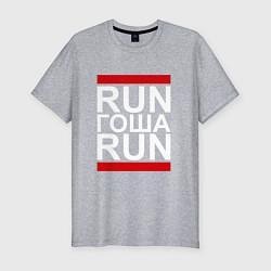 Футболка slim-fit Run Гоша Run, цвет: меланж
