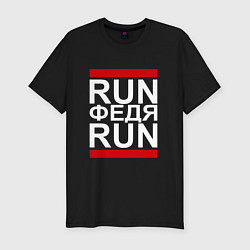 Футболка slim-fit Run Федя Run, цвет: черный