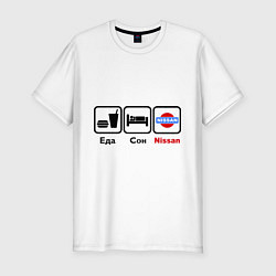 Мужская slim-футболка Еда, сон и Nissan