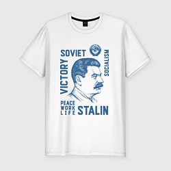 Мужская slim-футболка Stalin: Peace work life