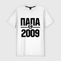 Футболка slim-fit Папа с 2009 года, цвет: белый