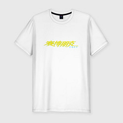 Мужская slim-футболка CYBERPUNK 2077