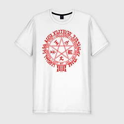 Мужская slim-футболка Alucard Pentagram