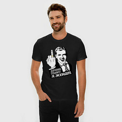 Футболка slim-fit Девчонки отвалите, я женат, цвет: черный — фото 2