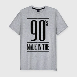 Мужская slim-футболка Made in the 90s