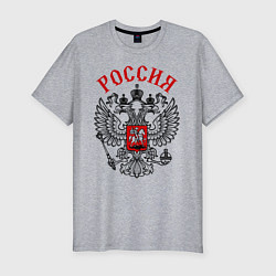 Футболка slim-fit Россия, цвет: меланж