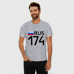 Футболка slim-fit RUS 174, цвет: меланж — фото 2